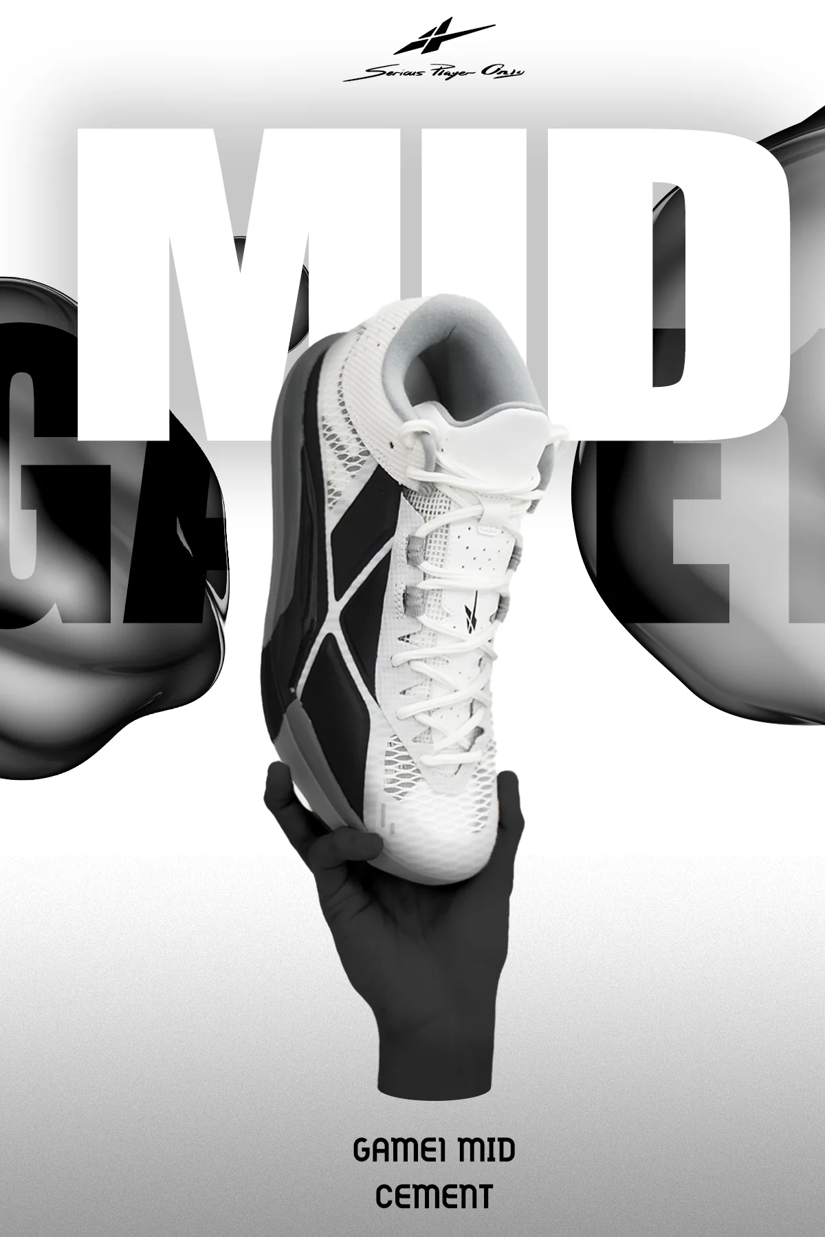 Game1 MID Cement - Image 6