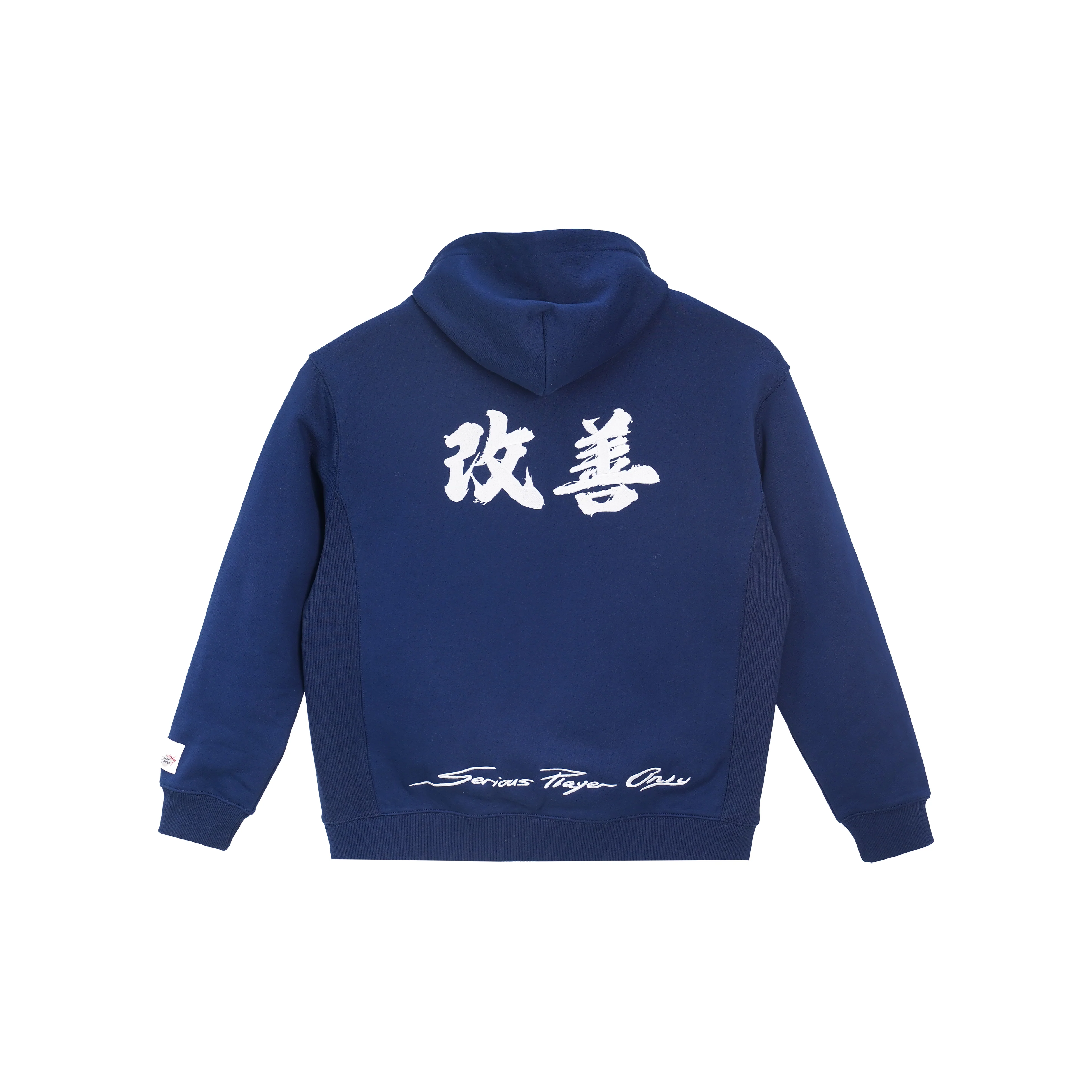 SPO Kaizen Pullover Hoodie - Image 7